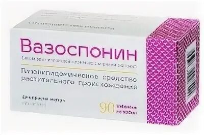 Вазоспонин от холестерина