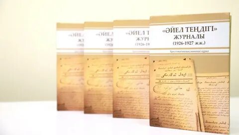 Бальзак жасындағы жалаңаш ханымдар жеке суреттері