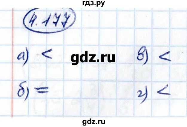 87 математика 6. Математика 5 класс страничка 87 упражнение 325. 87 математика 6. Математика 6 класса 87 виленкин. 87 математика 6.