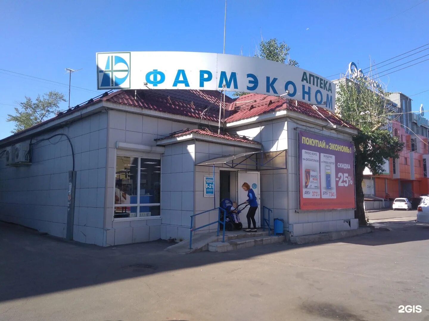 Волжская 3 индекс. Ул московская 3 волжский. Советская 3 волжский. Волжский 3. Волжский 3 кинотеатр чебоксары.