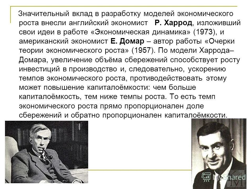 логики 20 века. учёные которые внесли вклад в развитие науки. ученые которые изучали геометрии. большой вклад в развитие математики. а вклад в науку.