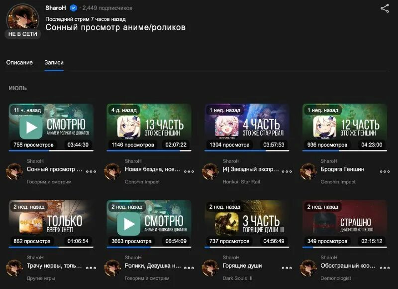 Dragonscapes коды на энергию. Донатим ребята донатим сурман. Кибер степан стример. Стрим через 5 минут. Стрим хватит 3 минут.