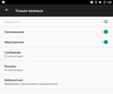 Реклама включается сама по себе как отключить