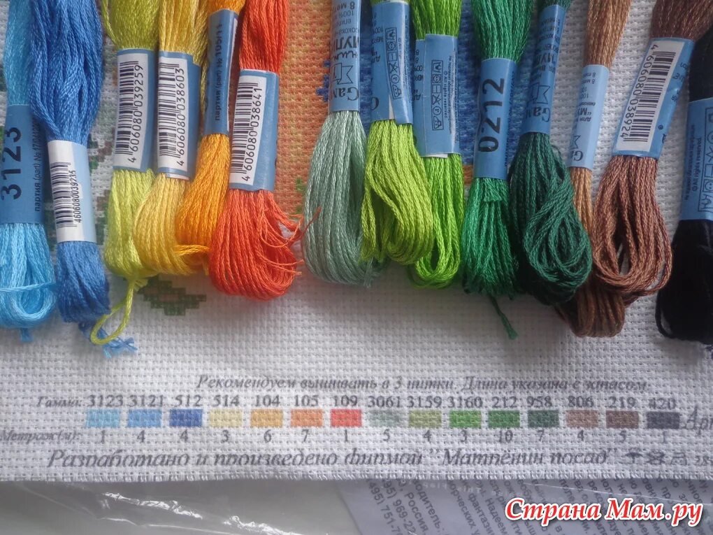 нитки мулине металлик гамма м-44. мулине гамма 3181. мулине gamma 3121 (гамма). мулине гамма 0202 цвет. мулине gamma 3122 (гамма).