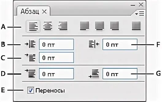 Абзац колонки