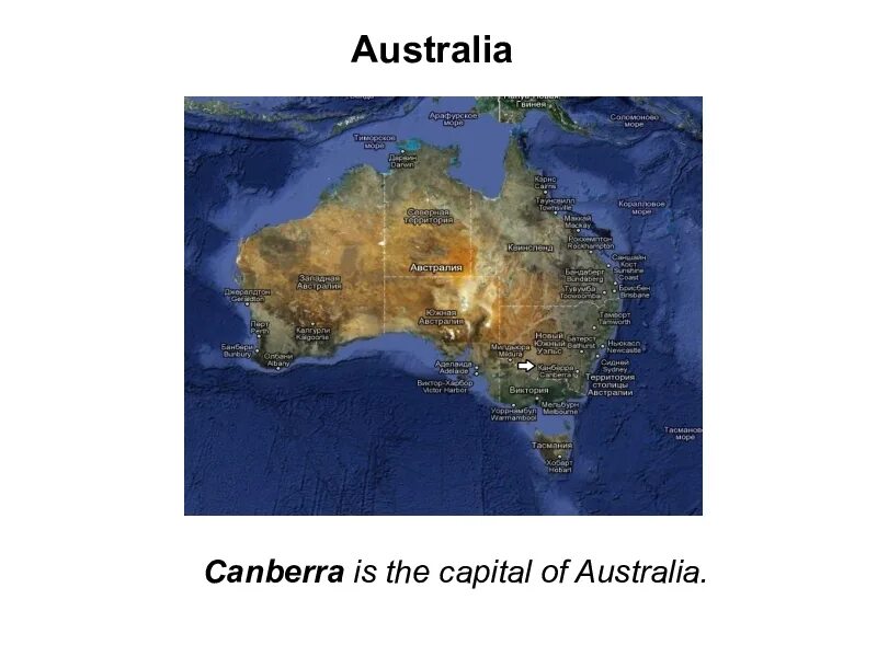 Capital of Australia. Canberra is the Capital of Australia. Canberra the Capital of Australia ответы. Australia Capital Canberra Map.