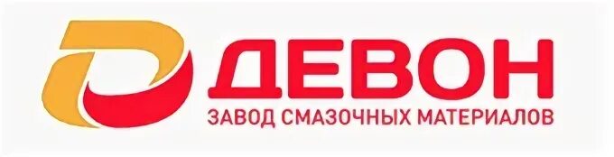 Девон смазочные материалы