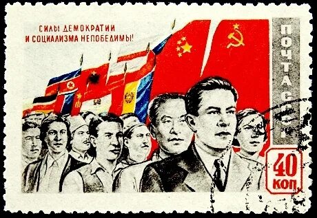 Союз демократических стран