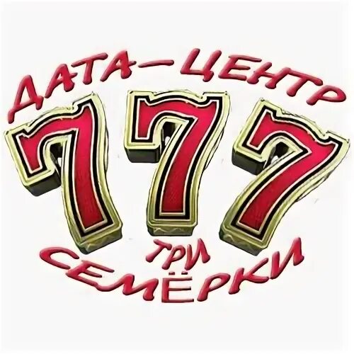 Семи 3