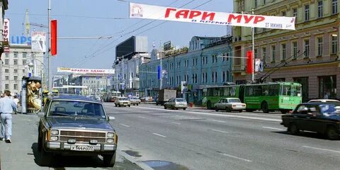 Москва е
