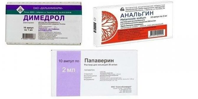 Укол тройчатки анальгин. Папаверин Димедрол. Тройчатка укол Димедрол. Димедрол и анальгин в ампулах. Анальгин папаверин Димедрол тройчатка.