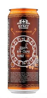 Кер сари