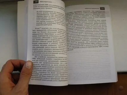 Конец книги