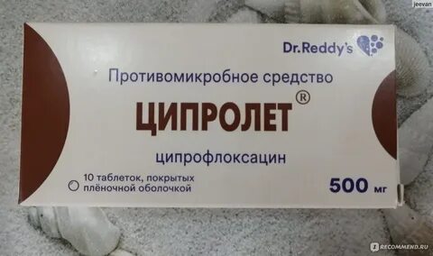 Препараты от воспаления яичников