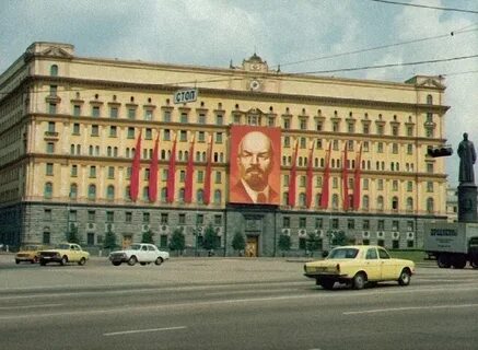 В каком году лубянка