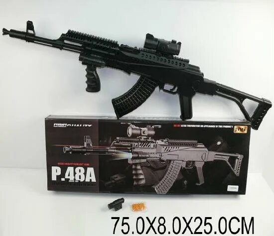 Купить автоматы на валберис. CYMA P.48a. CYMA P.678a. Игрушечный автомат CYMA. Игрушечный детский автомат CYMA P.47a.