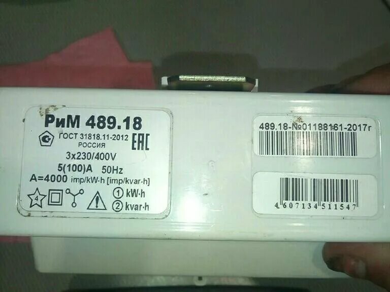 Прибор учета рим 489. 18. Счетчик трехфазный рим 489. Прибор учета рим 489. 02.