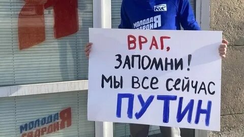 Запомнить враг
