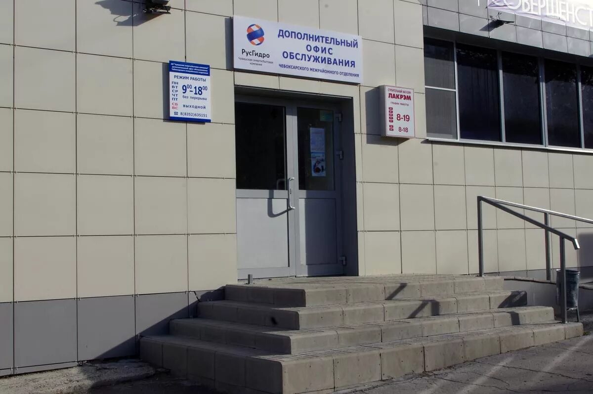 контролер роль в команде картинка. чувашская энергосбытовая компания сотрудники. чувашэнергосбыт чебоксары. энергосбытовая чебоксары. московский проспект 41/1 чебоксары чувашская энергосбытовая компания.