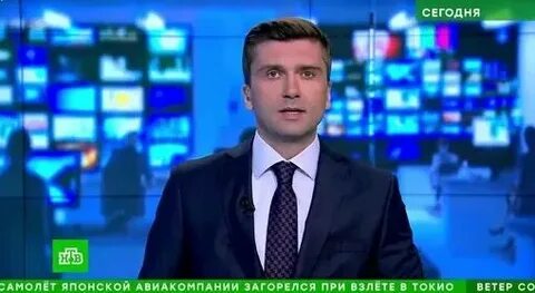 Новости сегодня нив
