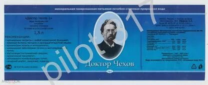 Вода чехов