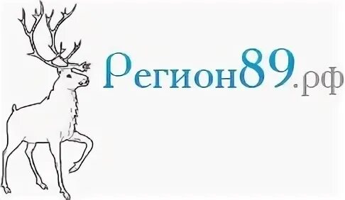 Регион ямало. Ямал регион. Телеканал ямал регион. Телеканал ямал логотип. Янао телевидение.