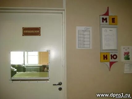 Больница 43 детская