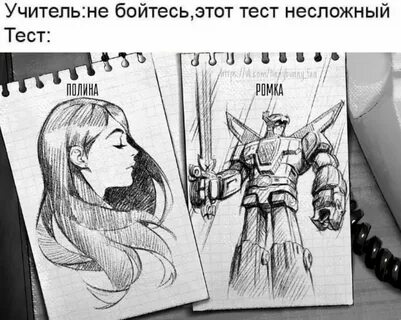 Сложный выбор глава 514