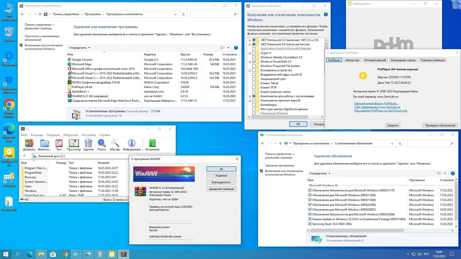 Windows x64 optim. Windows x64 optim