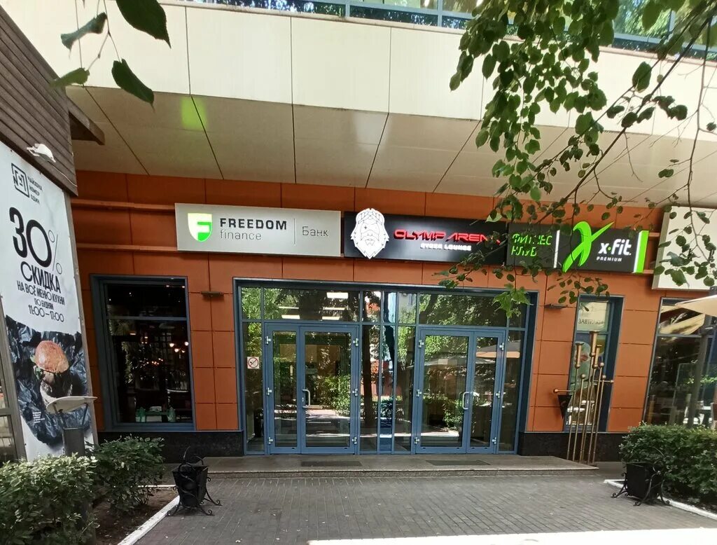 суворова 154 корпус 1 калуга фото. Moba воронеж. Moba воронеж. ставрополь арена. емекс воронеж.