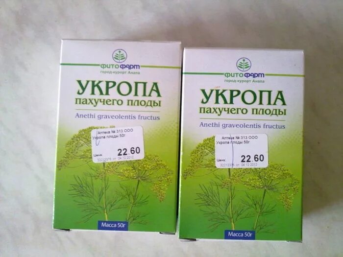 семена укропа от вздутия. укроп пахучий препараты. семена укропа для новорожденных. семена фенхеля для новорожденных. укропный чай для новорожденных.