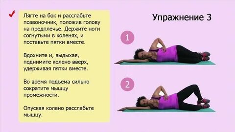 Опущение матки органов малого таза