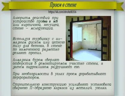 Строительство великой стены история 5 класс впр
