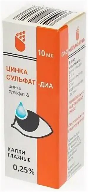 Цинка сульфат-диа гл. Сульфат цинка 0 25 капли. Сульфат цинка 0 25 капли. Сульфат цинка 0 25 капли. Цинка сульфат-диа капли гл.