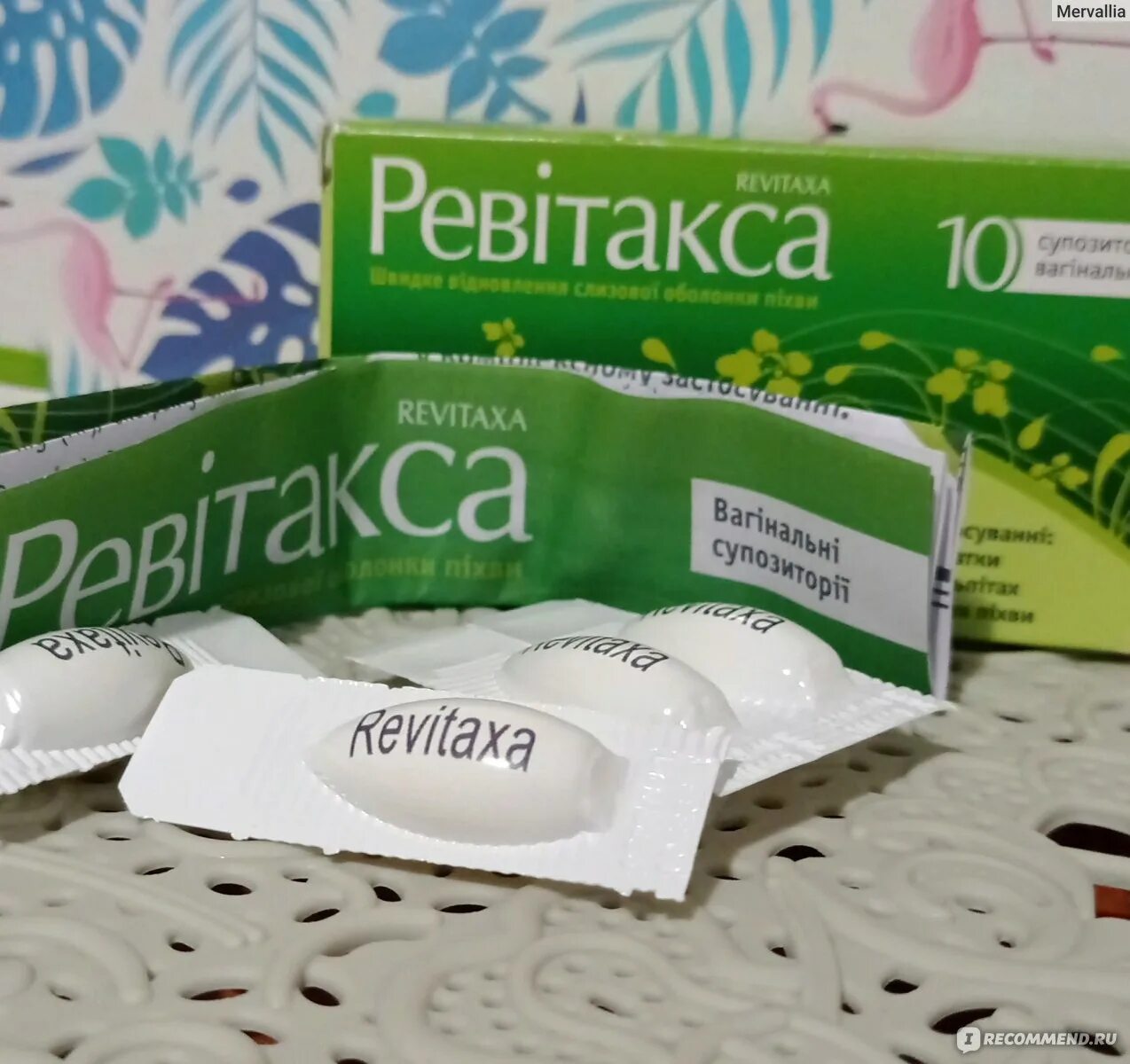 Препараты при кольпите