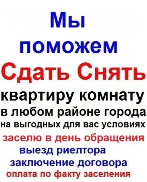 Зданных или сданных