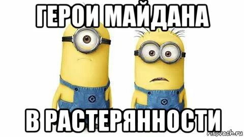 Minion meme