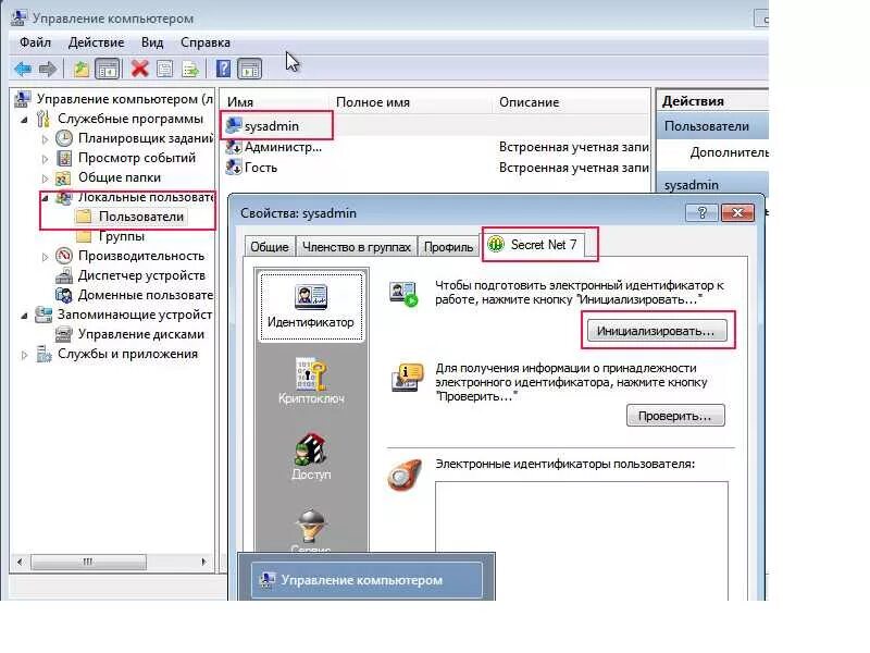 Net 7 это. Net 7 это