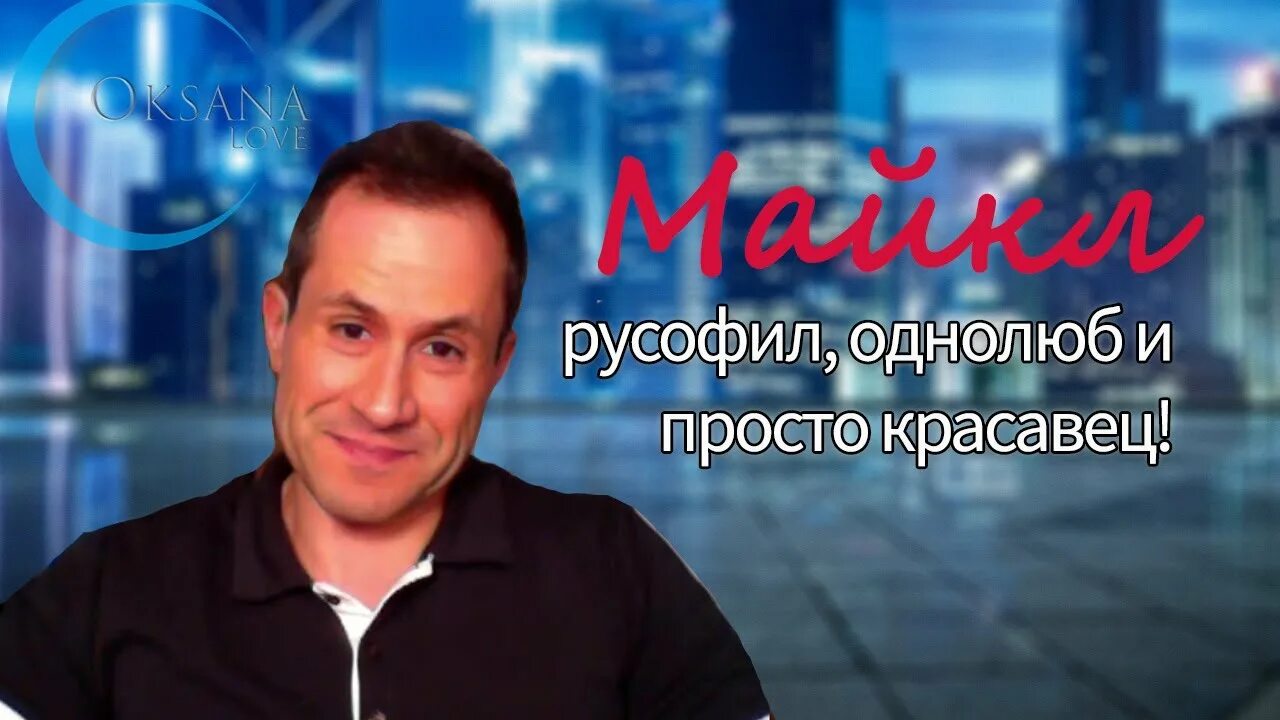 Болгарские русофилы. Знаменитые русофилы. Кто такой русофоб. Русофобы и русофилы. Русофильство.