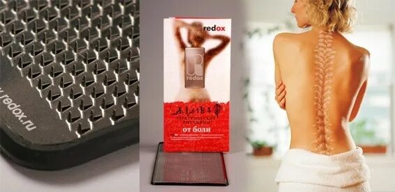 F 0107. коврик массажный кузнецова acupressure. массажный лежак доктор редокс. лежак "доктор редокс" колючий. аппликатор кузнецова м701.