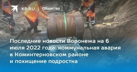 Когда дадут воду форум