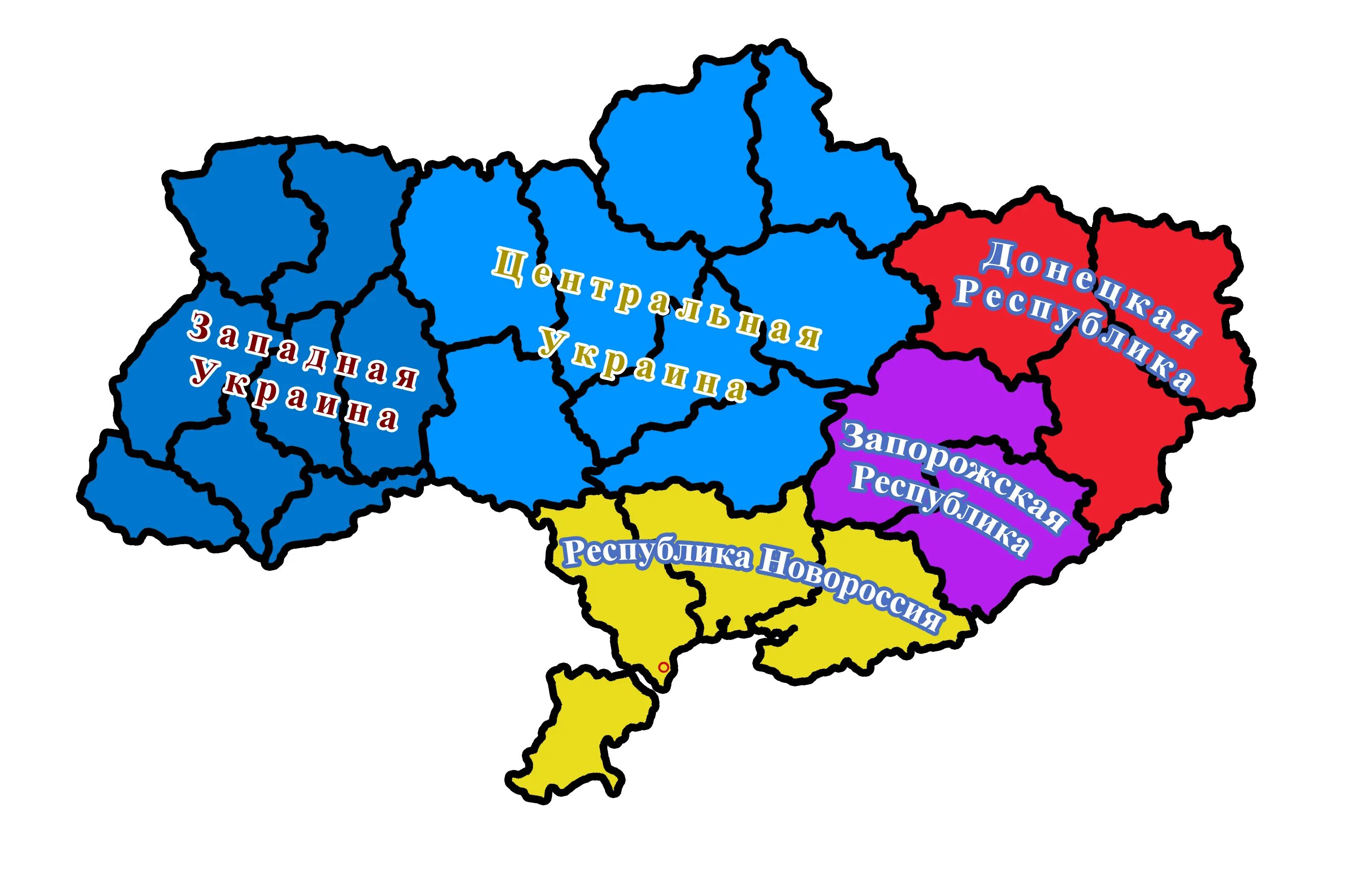 Разделение украины на республики. Федерализация украины. Административное территориальное устройство украина. В основе понятия «федерализация» лежит…. Федерализация украины.