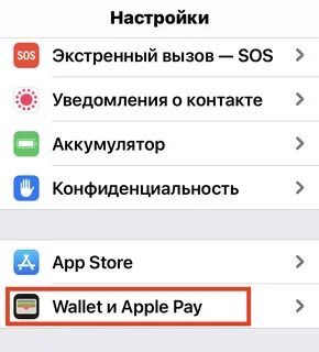 Как добавить карту мир в apple