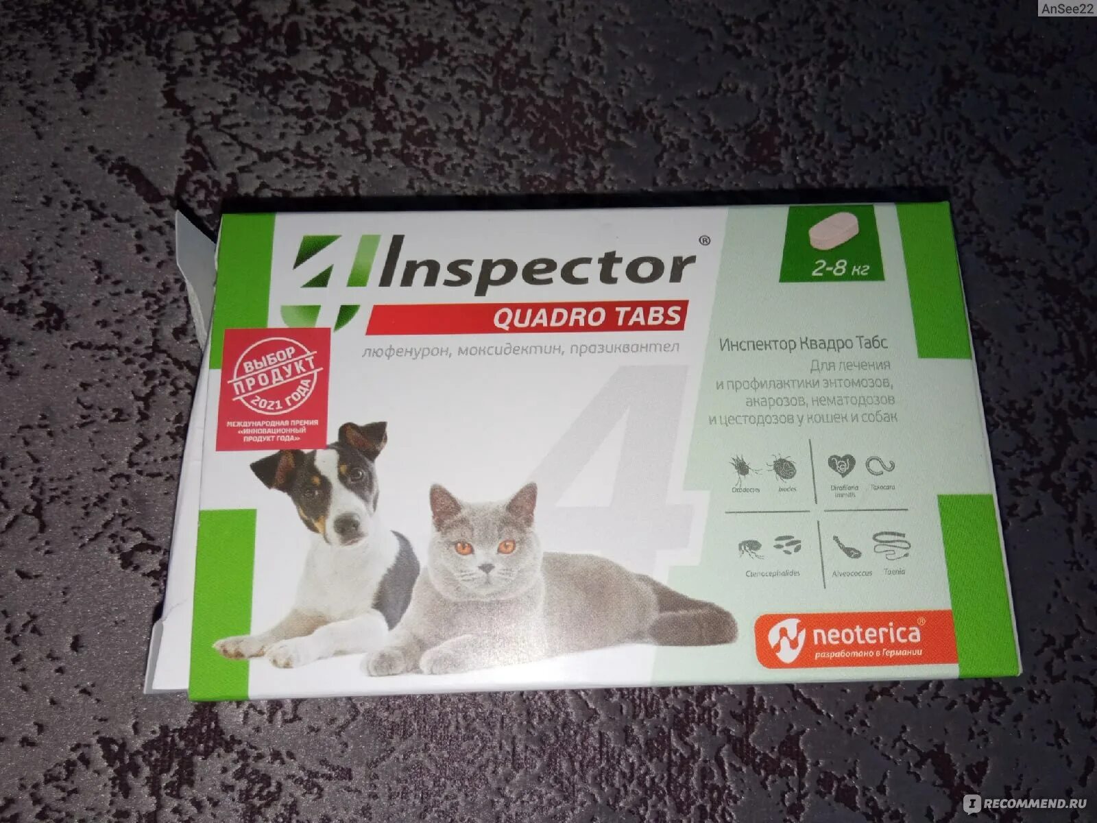 Inspector quadro (инспектор квадро) противопаразитарные капли для собак 40-60кг. Inspector quadro таблетки для собак 2-8 кг. Инспектор для собак таблетки 2-8 кг. Инспектор таблетки 2 8 отзывы. Инспектор таблетки 2 8 отзывы.