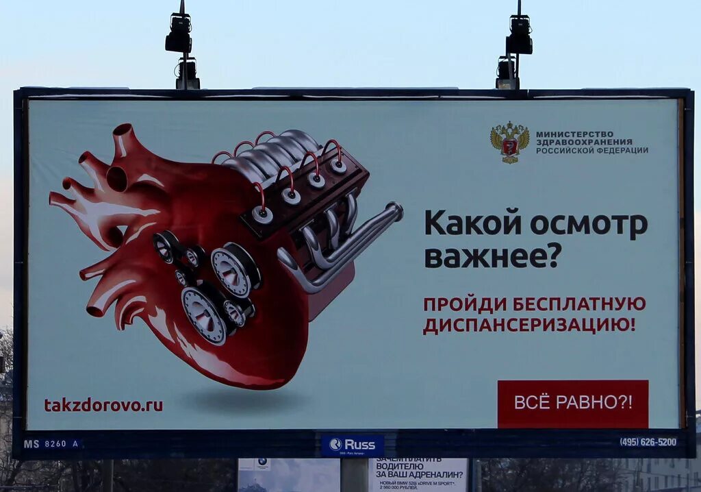 Знаки, призывающие к бережному отношению к окружающей среде. Социальная реклама. Социальная реклама примеры. Маркировка социальной рекламы. Маркировка рекламы в вк.