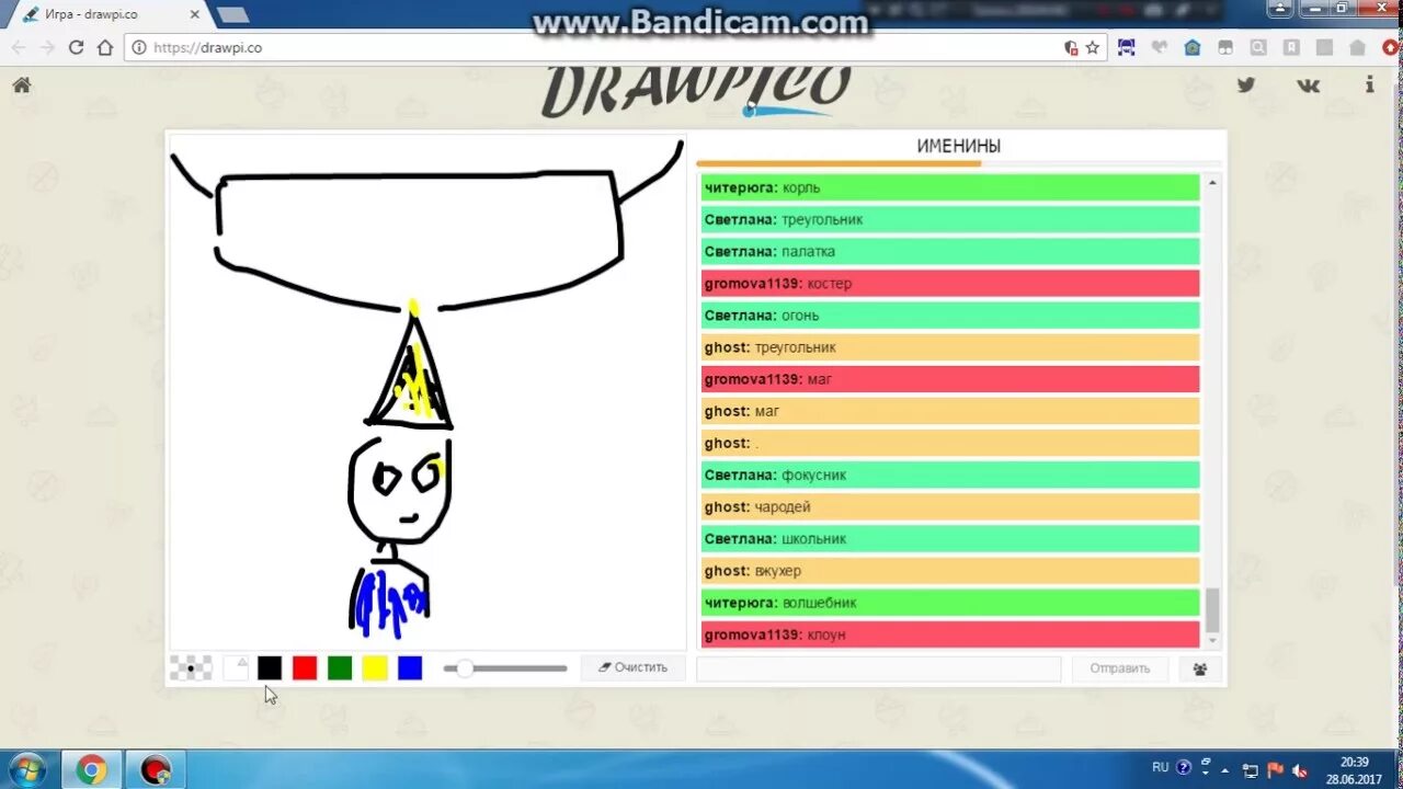 Drawpico