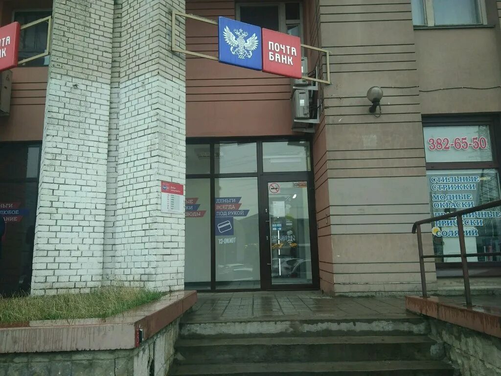 Втб ул гиляровского 39 стр 3 отзывы