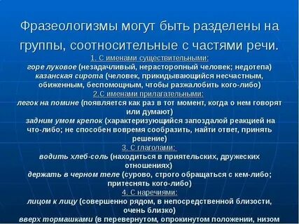Нерасторопный человек 6