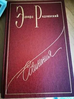 Продам сочинения