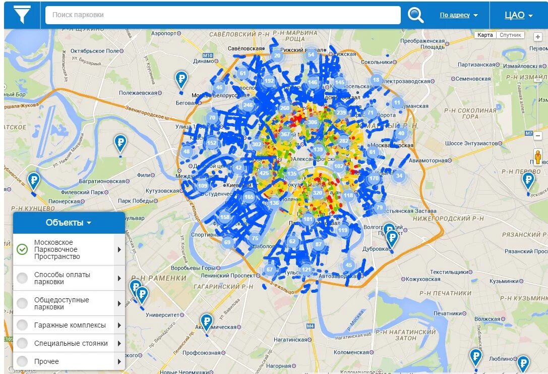 Карта стрелка зон. Зоны парковки в Москве. Карта платных парковок в Москве. Зона парковки. Парковочные зоны в Москве на карте.